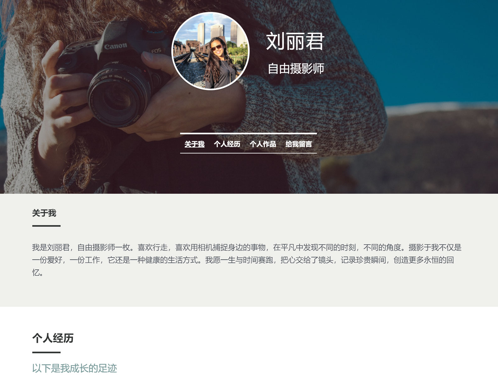 上线了建站案例,禁止转载 上线了建站案例,禁止转载